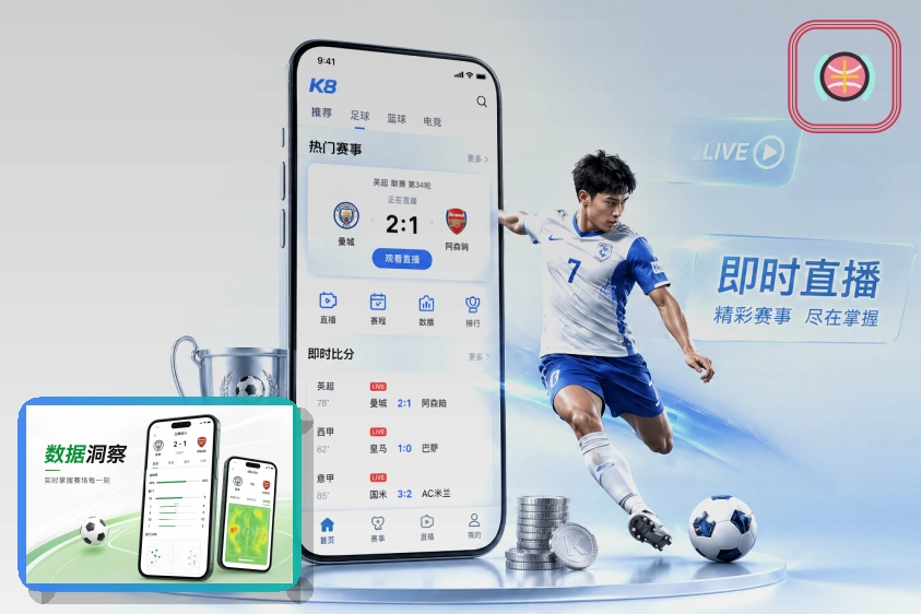2026美加墨世界杯现代化比赛场馆与主办城市分布图