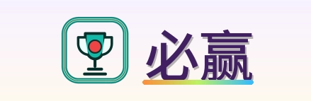 必赢-2026美加墨世界杯